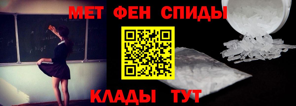АМФ 98% Сергиев Посад