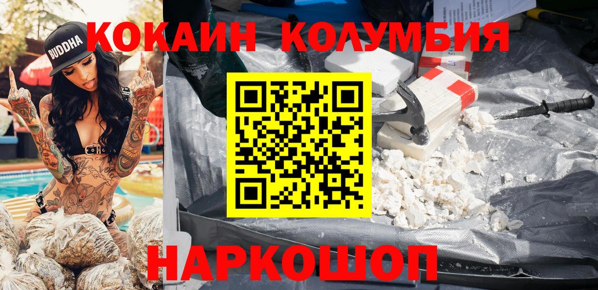 Сергиев Посад  ЭКСТАЗИ  Мефедрон кристаллы  COCAIN  Вход с VPN  Гашиш  Бошки Шишки  Гашиш 