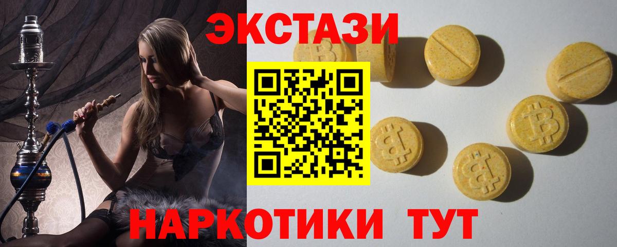 Ecstasy Punisher Сергиев Посад