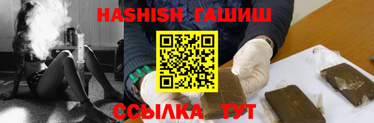 ГАШ гарик Сергиев Посад