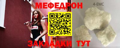 кристаллы Можга