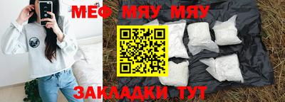 кристаллы Можга