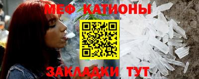 кристаллы Можга