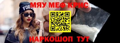 соль ск Моздок