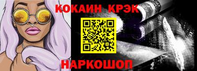 кристаллы Можга