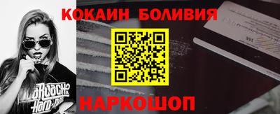 соль ск Моздок