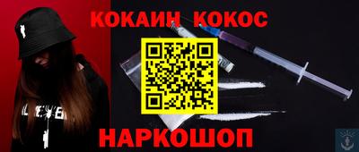 соль ск Моздок
