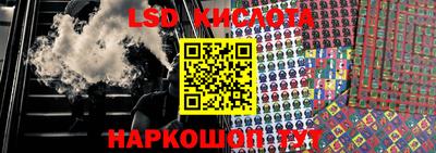 кристаллы Можга