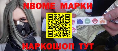 соль ск Моздок