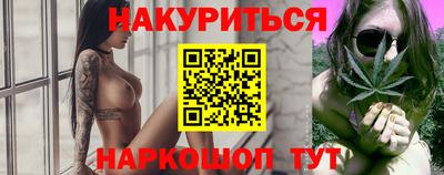 кристаллы Можга