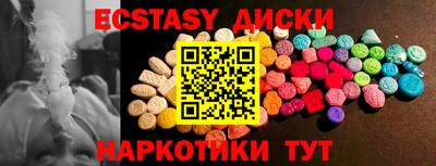 соль ск Моздок