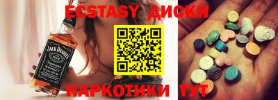 кристаллы Можга