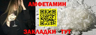 соль ск Моздок