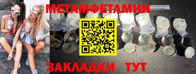 кристаллы Можга