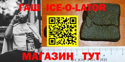 соль ск Моздок
