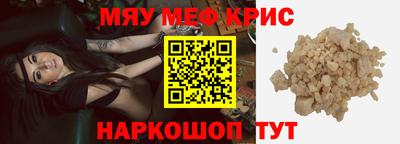 соль ск Моздок