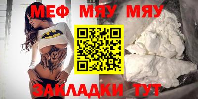 кристаллы Можга