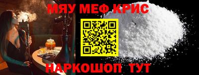 кристаллы Можга