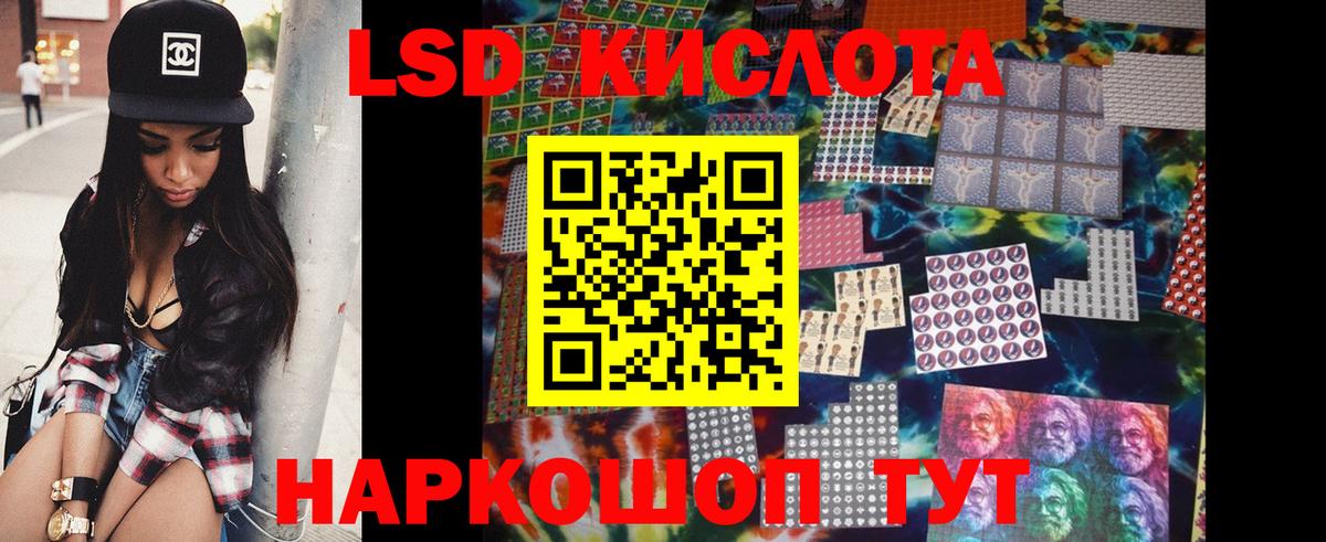 Сергиев Посад  Лсд 25 экстази ecstasy  ЛСД экстази ecstasy  Вход с VPN 