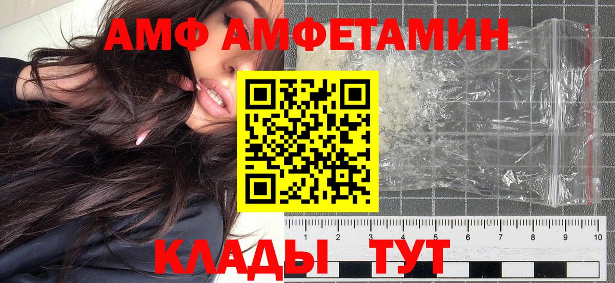 Сергиев Посад  Первитин Methamphetamine  Вход с VPN  Первитин Methamphetamine 
