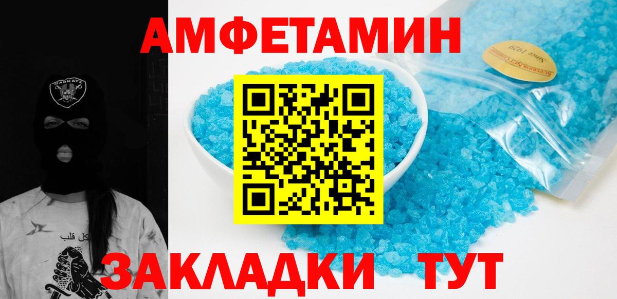 Метамфетамин мет Сергиев Посад