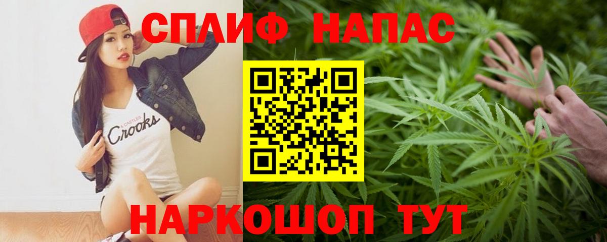 Сергиев Посад  МАРИХУАНА MAZAR  Вход с VPN  МАРИХУАНА Ganja  Шишки марихуана марихуана  Каннабис гибрид 